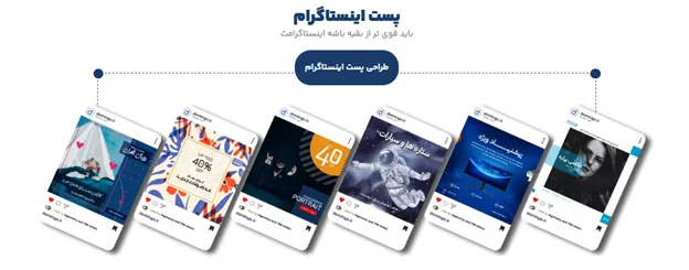 طراحی متن تبلیغ کاغذ دیواری با فونت فارسی انلاین